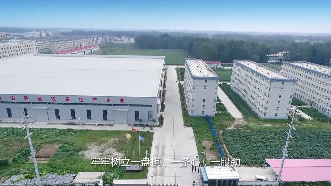 चीन Henan Huaxing Poultry Equipments Co.,Ltd. कंपनी प्रोफाइल
